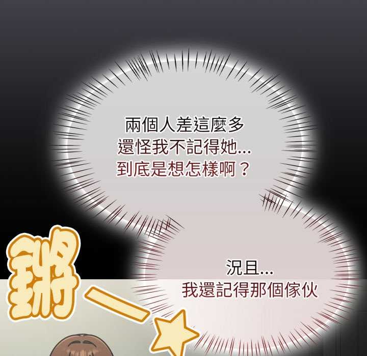 热情拳击馆第63話