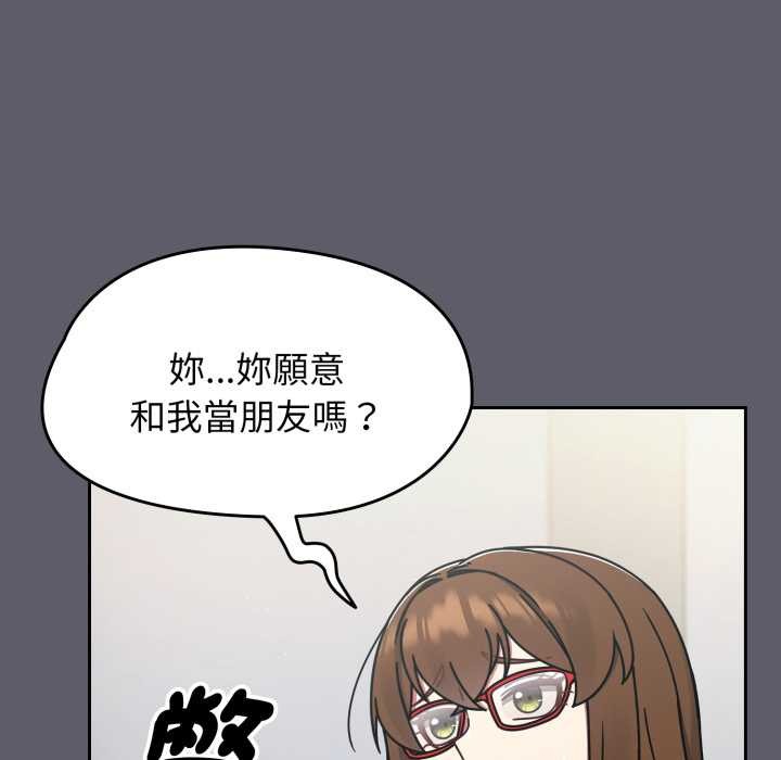 热情拳击馆第63話