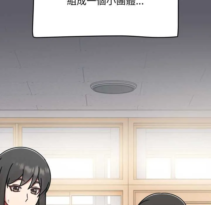 熱情拳擊館第63話