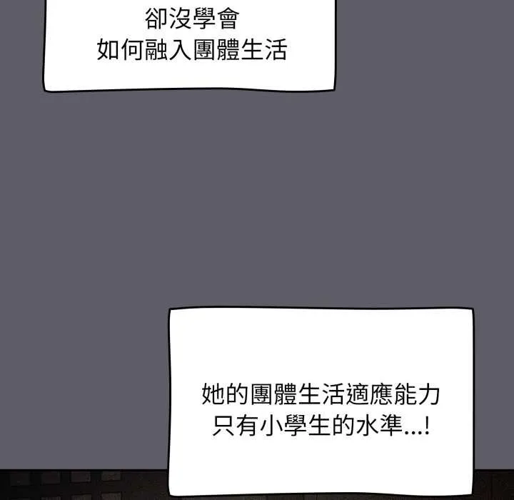 熱情拳擊館第63話