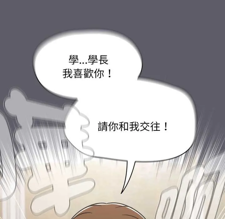 熱情拳擊館第63話
