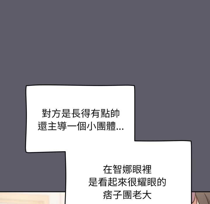 热情拳击馆第63話