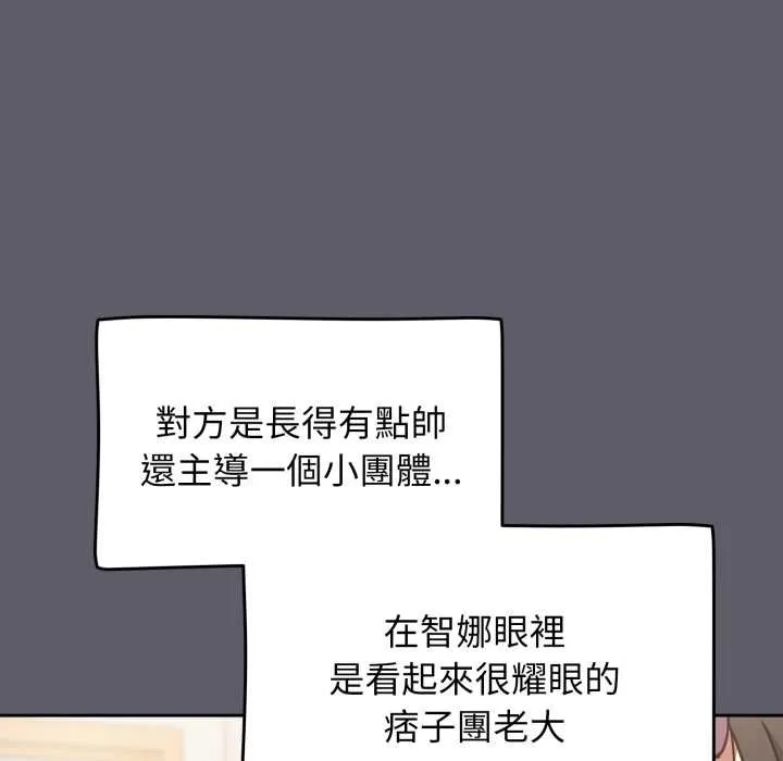 熱情拳擊館第63話