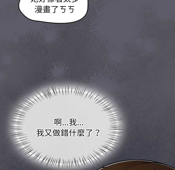 热情拳击馆第63話