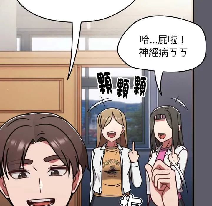 熱情拳擊館第63話