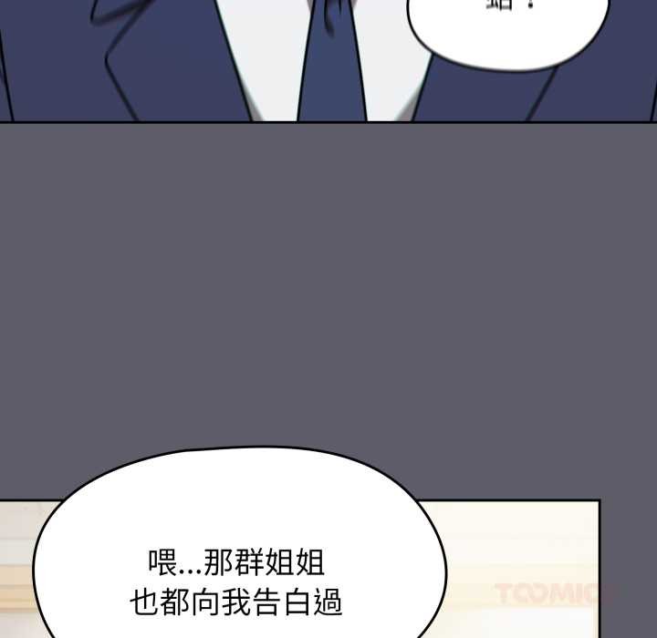 热情拳击馆第63話