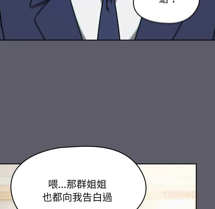 熱情拳擊館第63話