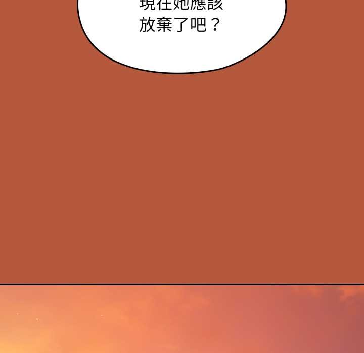 热情拳击馆第63話