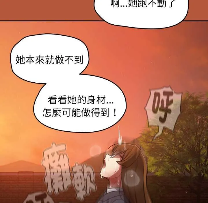 熱情拳擊館第63話
