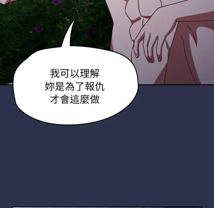 熱情拳擊館第63話