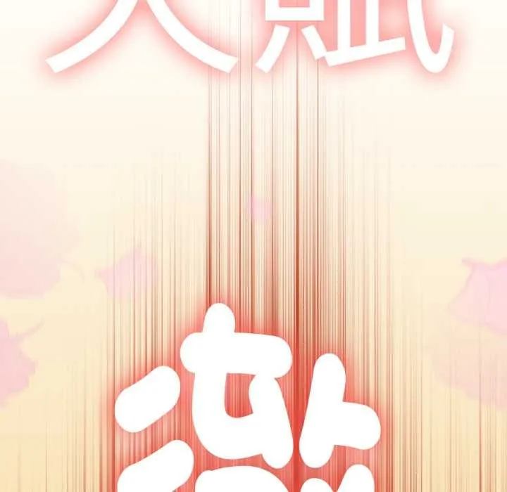 熱情拳擊館第63話
