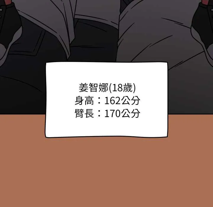 熱情拳擊館第63話