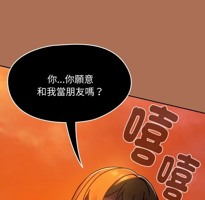 熱情拳擊館第63話