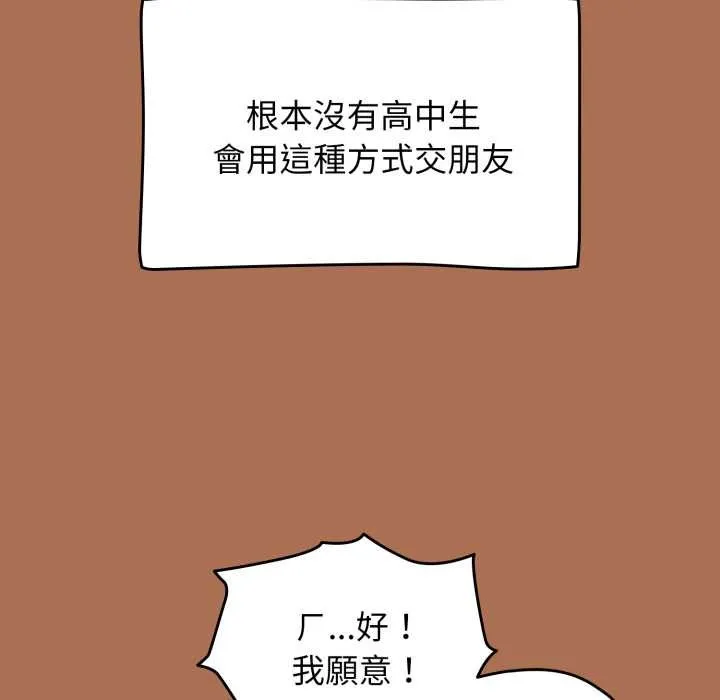 熱情拳擊館第63話