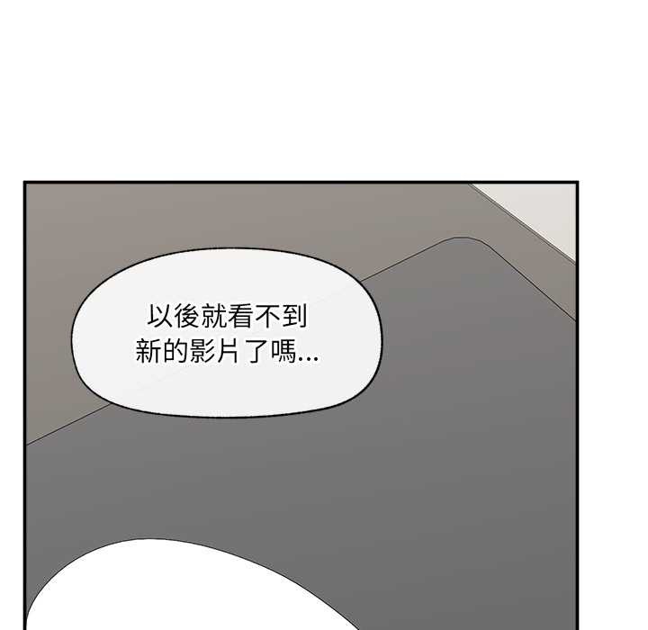催眠手机第60話