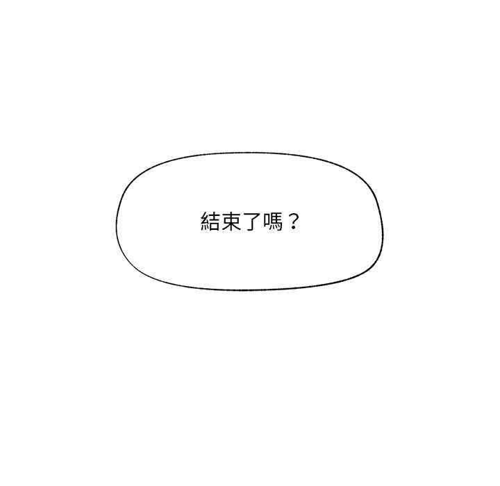 催眠手机第60話