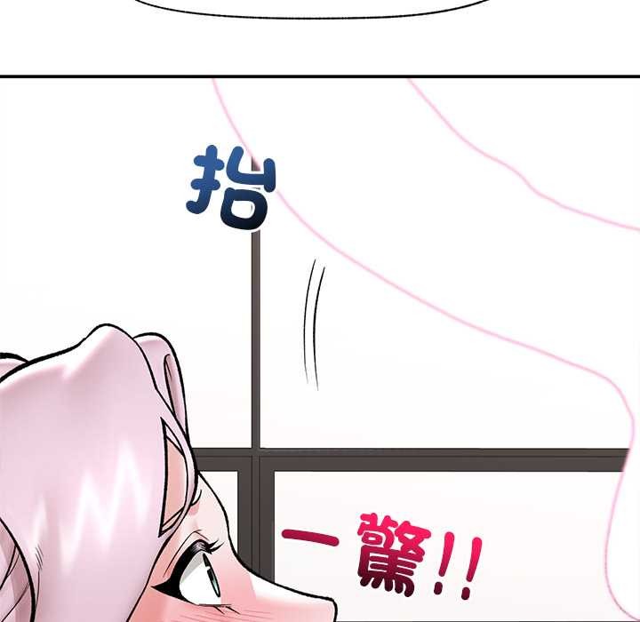 催眠手机第60話
