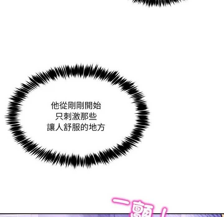 男人止步第46話