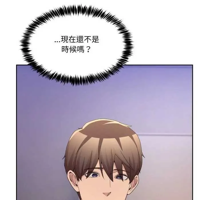 男人止步第46話