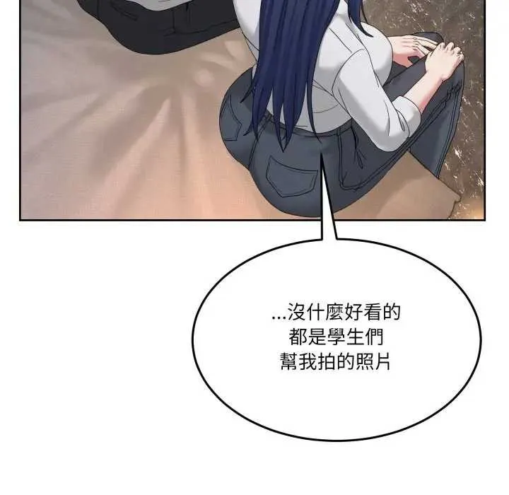 男人止步第46話