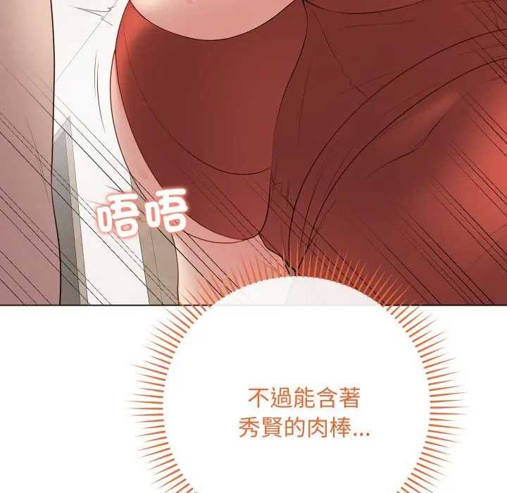 最后的冲刺第52話