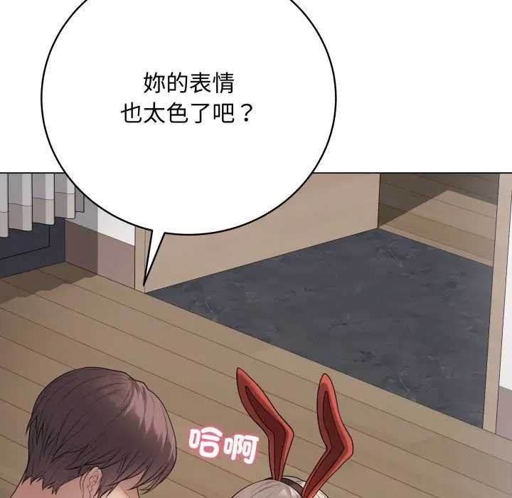 最后的冲刺第52話