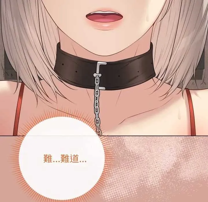 最後的沖刺第52話