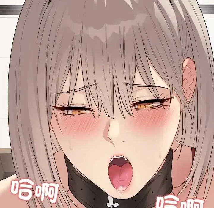 最後的沖刺第52話