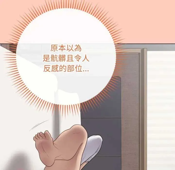 最後的沖刺第52話