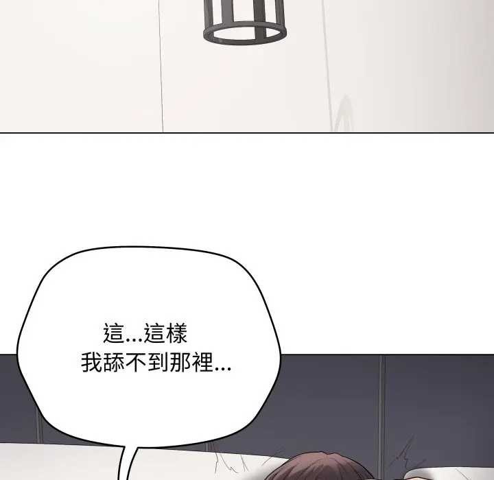 最后的冲刺第52話