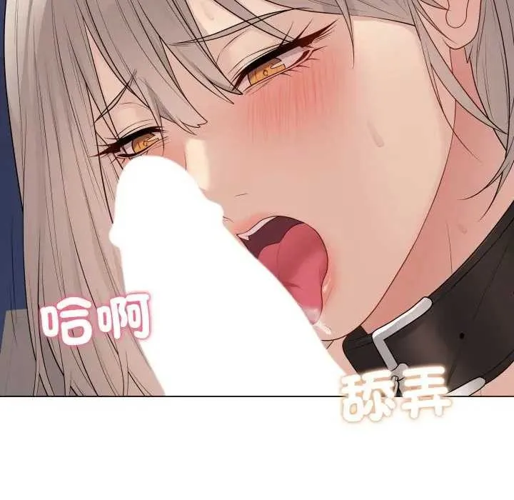 最後的沖刺第52話