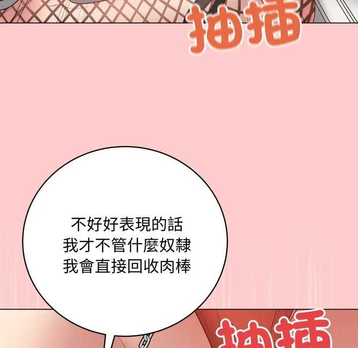 最后的冲刺第52話