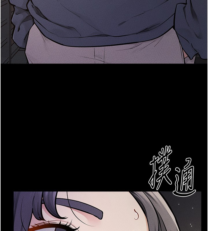 繼母與繼姐第111話-快點給我溫暖