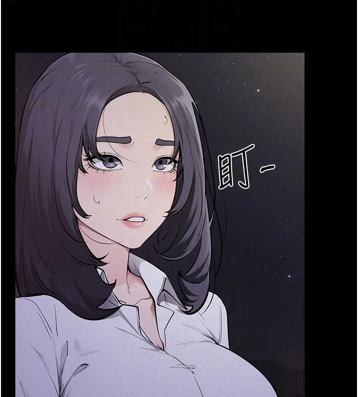 繼母與繼姐第111話-快點給我溫暖
