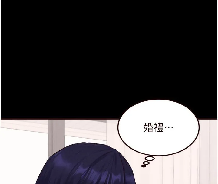 熟女自助餐第78話-期待值滿點的國外旅遊&hearts;