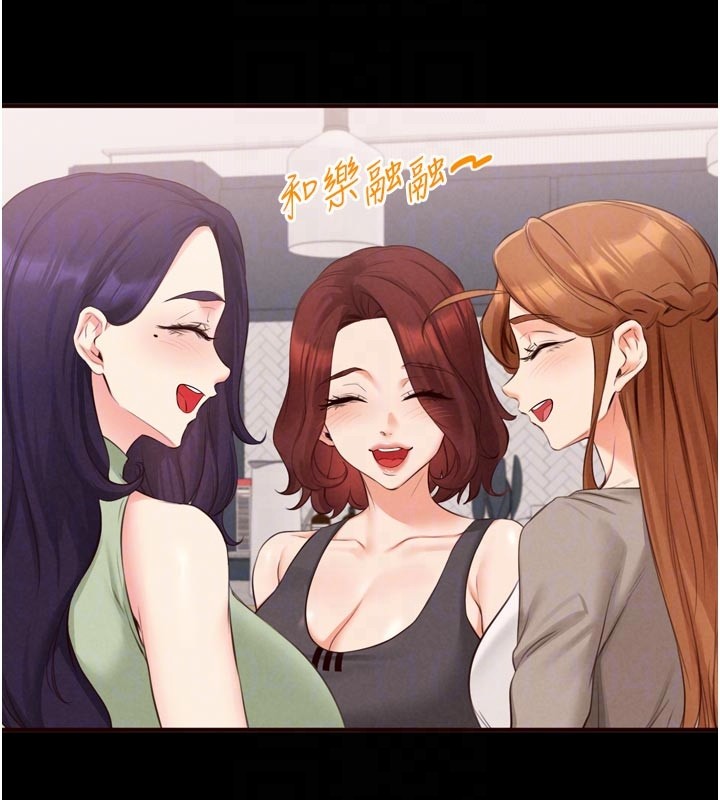 熟女自助餐第78話-期待值滿點的國外旅遊♥