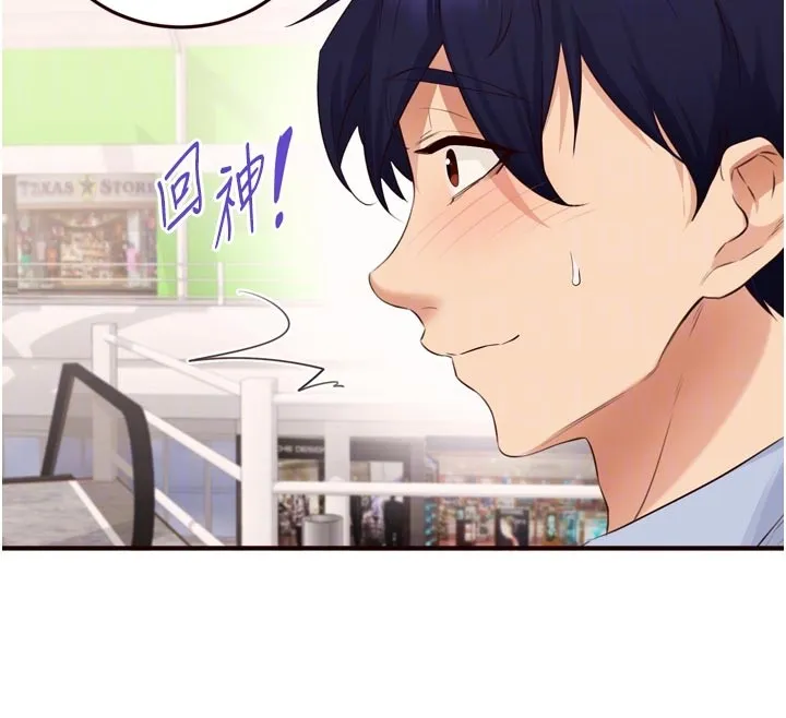 熟女自助餐第78話-期待值滿點的國外旅遊&hearts;