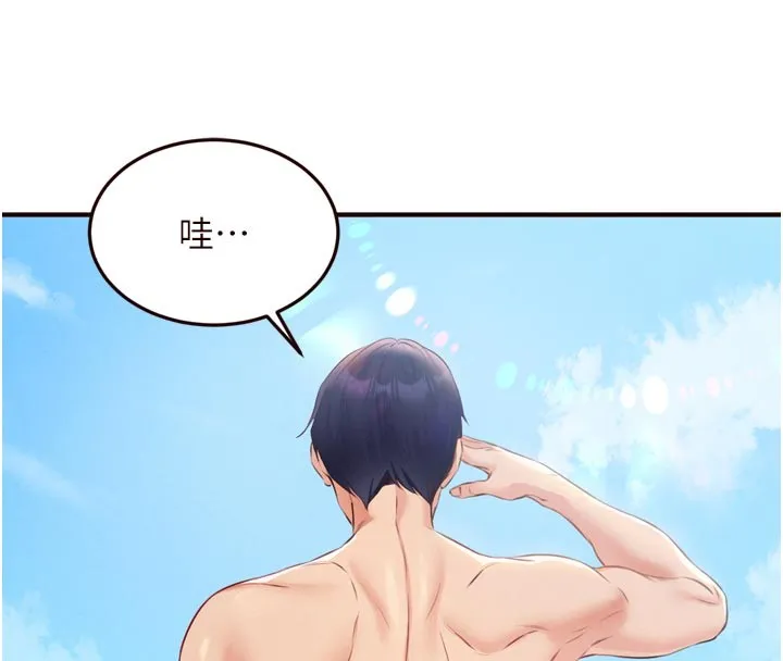 熟女自助餐第78話-期待值滿點的國外旅遊&hearts;