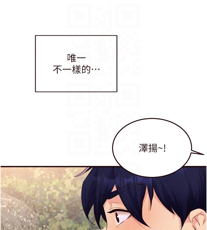 熟女自助餐第78話-期待值滿點的國外旅遊♥