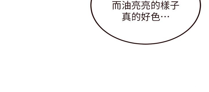熟女自助餐第78話-期待值滿點的國外旅遊♥