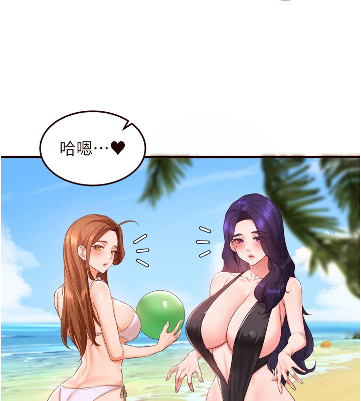 熟女自助餐第78話-期待值滿點的國外旅遊♥