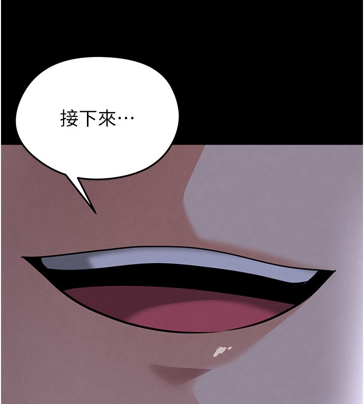 足球型男脱单指南第54話-我不能對他有感覺