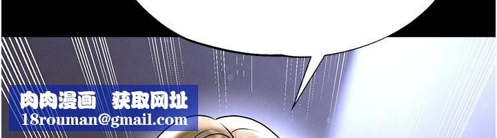 足球型男脱单指南第54話-我不能對他有感覺