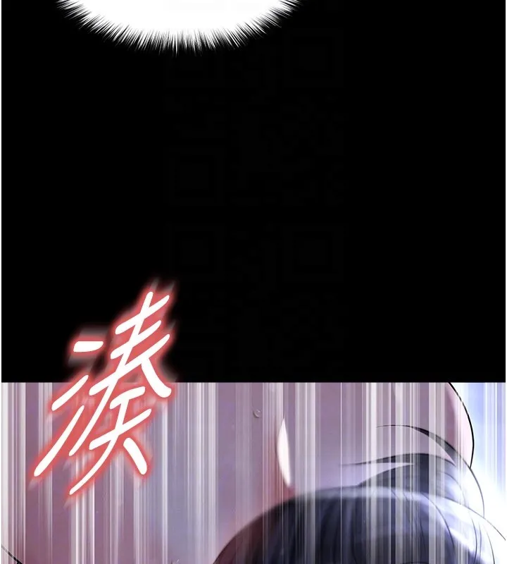 足球型男脫單指南第54話-我不能對他有感覺