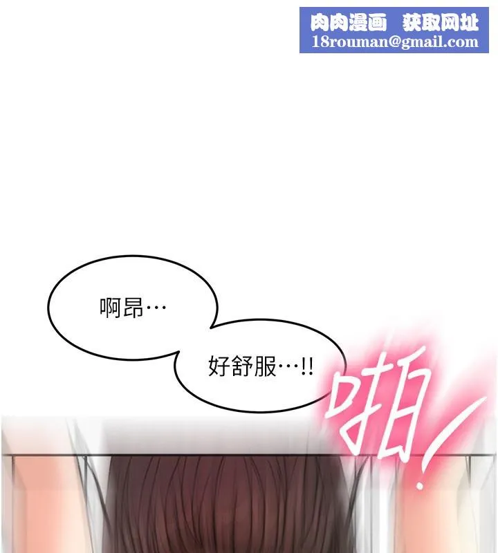 頂加套房的春天第59話-不要選我媽，選我!