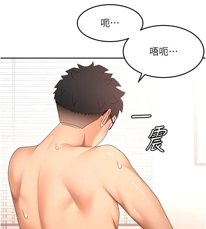 頂加套房的春天第59話-不要選我媽，選我!