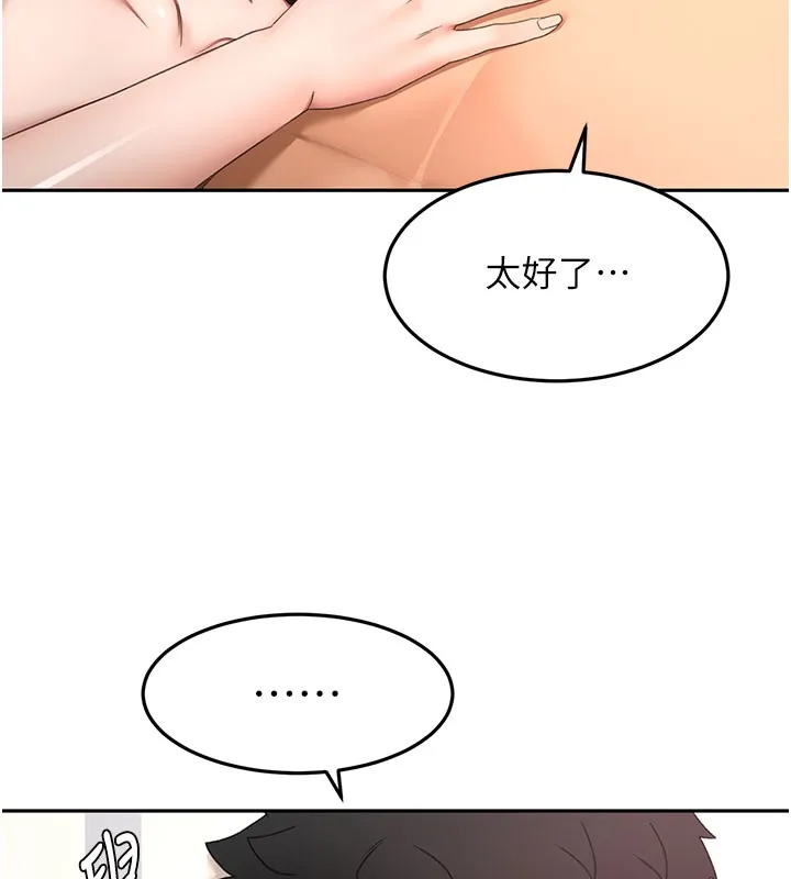 頂加套房的春天第59話-不要選我媽，選我!