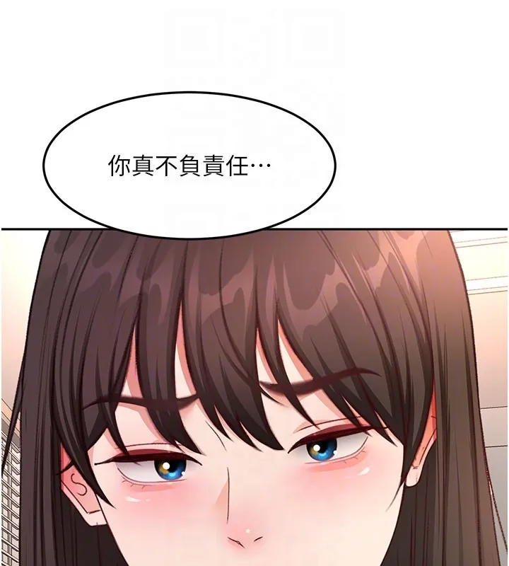 頂加套房的春天第59話-不要選我媽，選我!