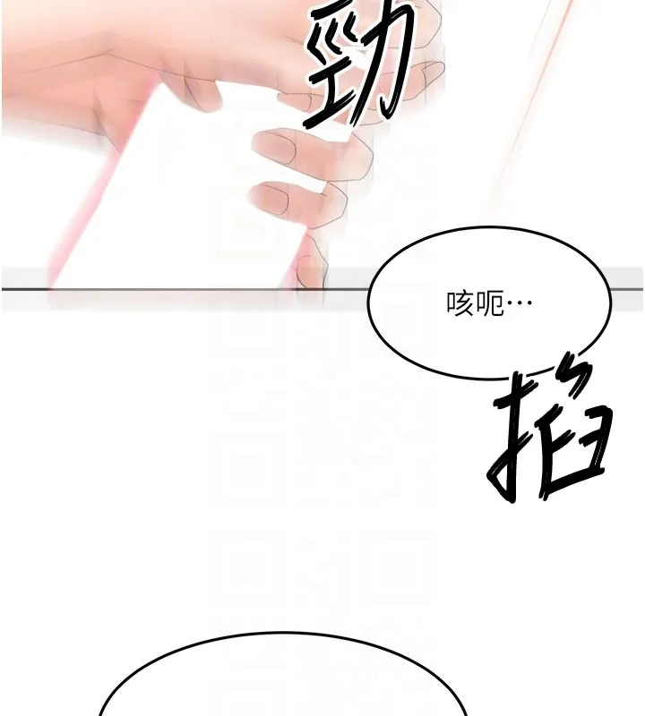 頂加套房的春天第59話-不要選我媽，選我!