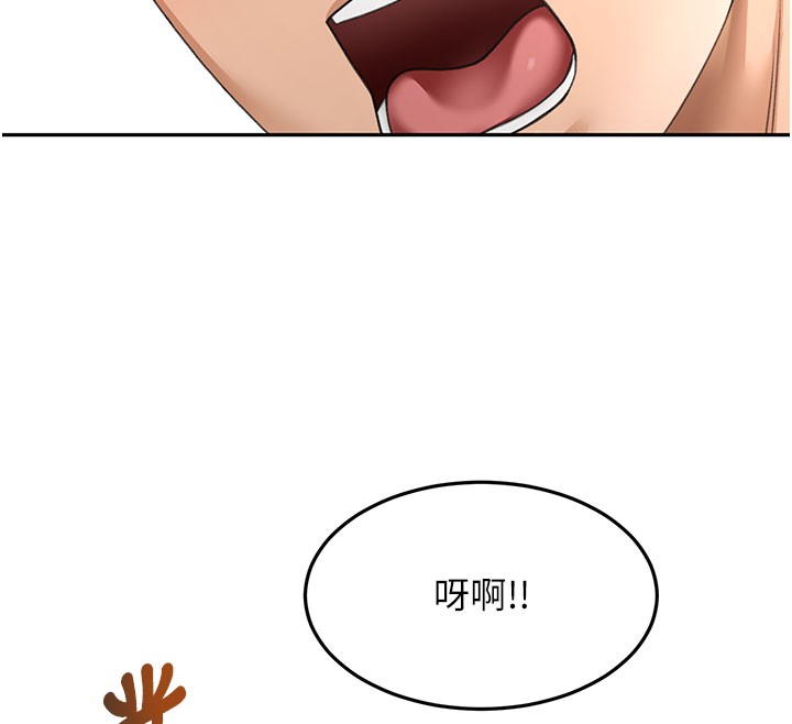 顶加套房的春天第59話-不要選我媽，選我!